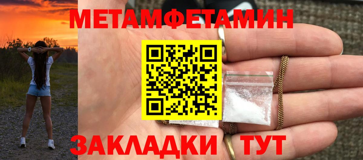 Амфетамин 97% Ленинск-Кузнецкий