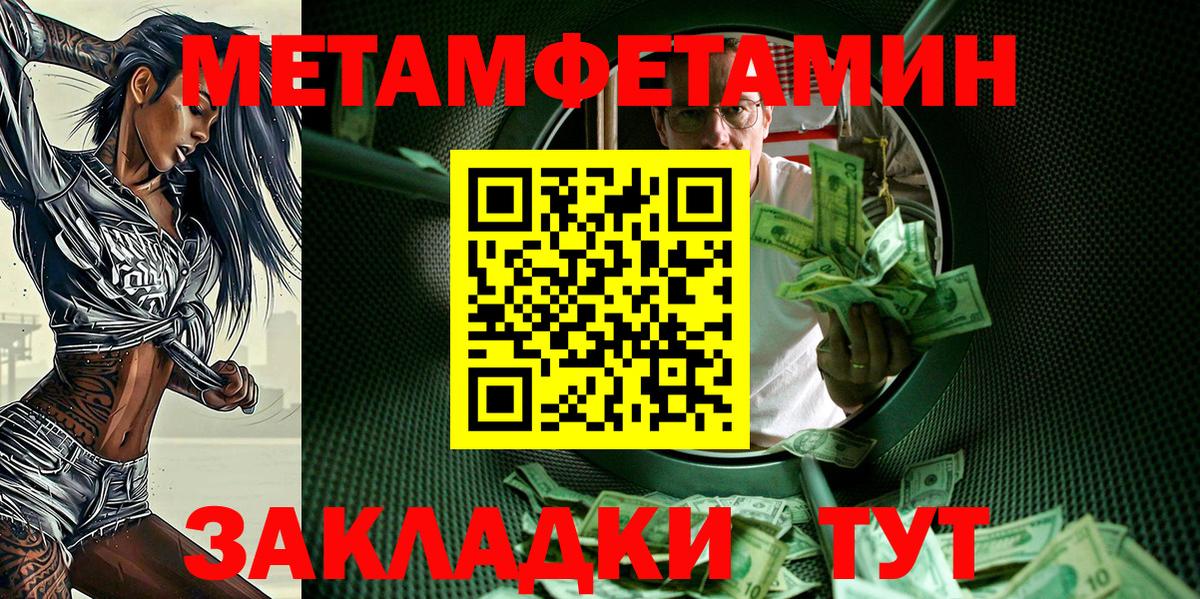 Amphetamine  Вход с VPN  Ленинск-Кузнецкий  Amphetamine VHQ 