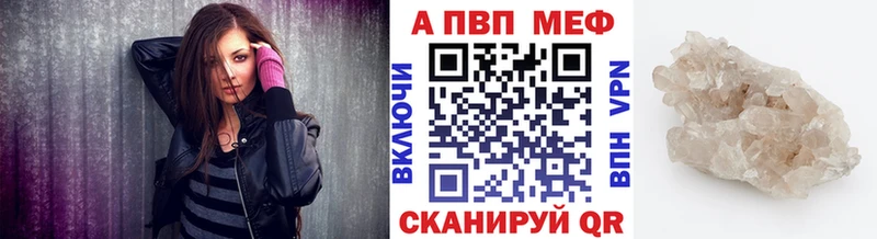 A PVP СК КРИС  купить наркотик  Ленинск-Кузнецкий 
