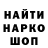 КОКАИН 99% User1245