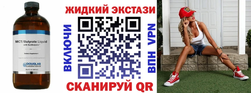 цена наркотик  kraken рабочий сайт  Бутират 99%  Ленинск-Кузнецкий 