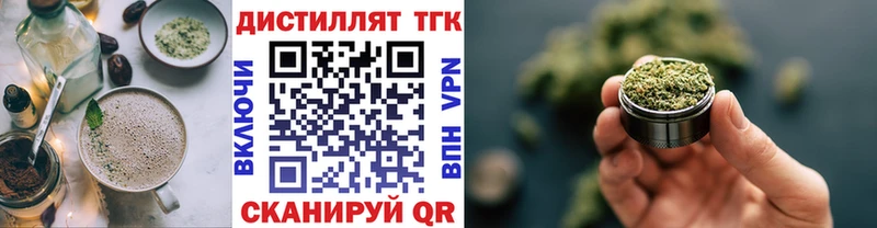Печенье с ТГК конопля blacksprut вход Ленинск-Кузнецкий