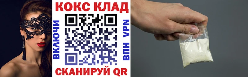 Cocaine VHQ  Ленинск-Кузнецкий 