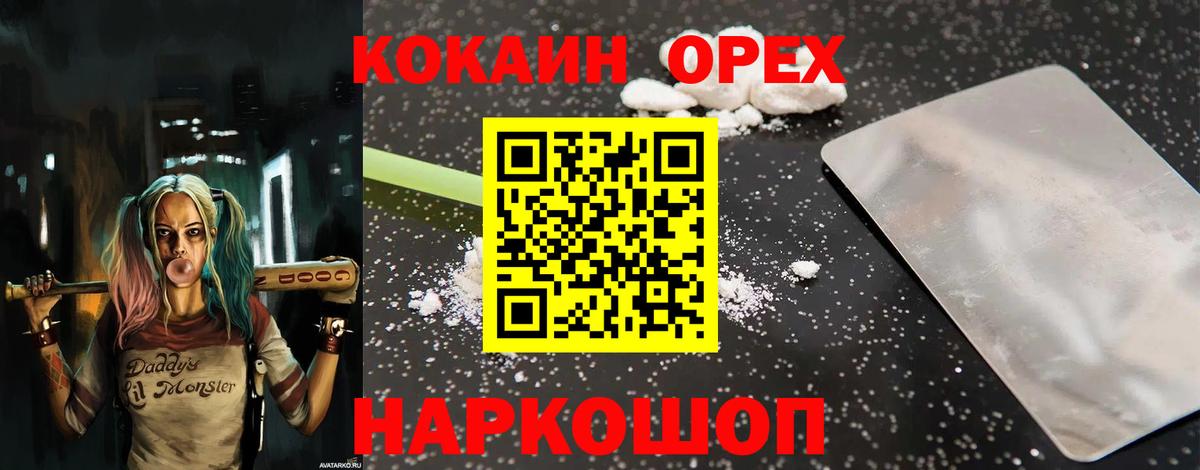 Cocaine VHQ Ленинск-Кузнецкий