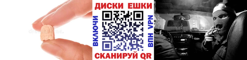 ЭКСТАЗИ Punisher  Ленинск-Кузнецкий 