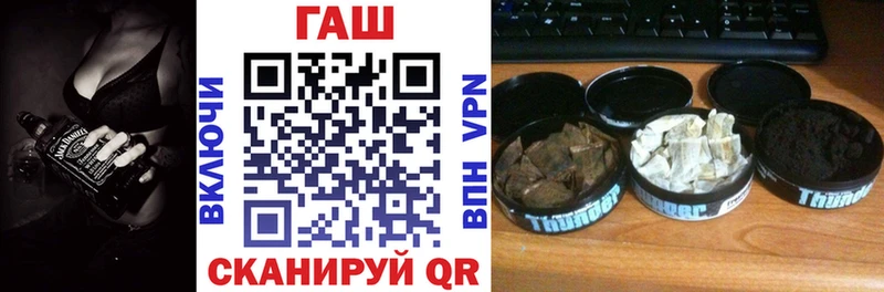 что такое   Ленинск-Кузнецкий  МЕГА вход  ГАШ гарик 