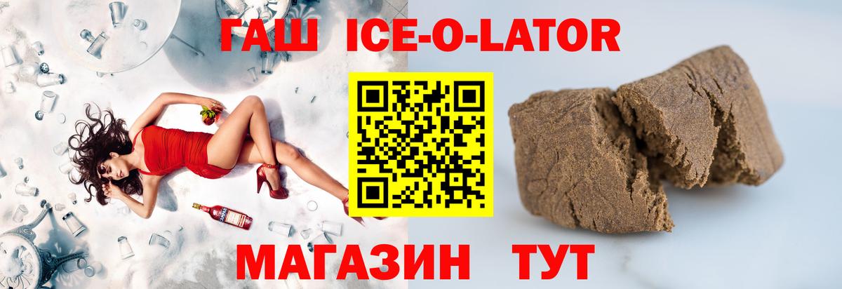ГАШ индика сатива  Гашиш hashish  Вход с VPN  Ленинск-Кузнецкий 