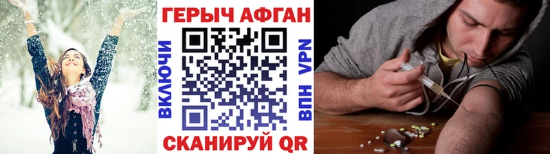 ГЕРОИН герыч  цена   Ленинск-Кузнецкий 