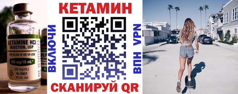 купить наркоту  Ленинск-Кузнецкий  КЕТАМИН VHQ 