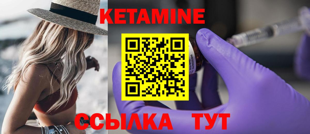 Ленинск-Кузнецкий  мориарти телеграм  Вход с VPN  КЕТАМИН VHQ 