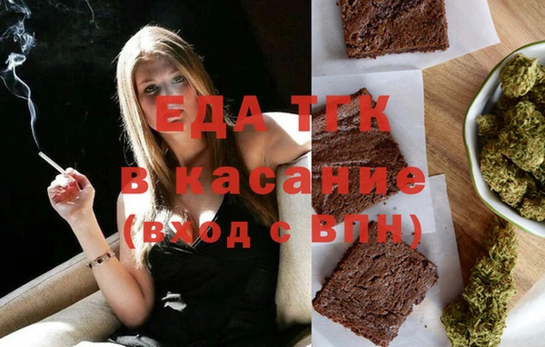 мефедрон VHQ Алексин