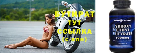 бутик Алзамай