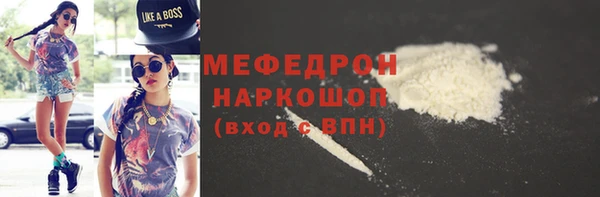 герыч Россошь