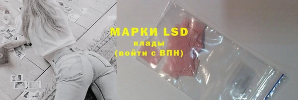 мефедрон VHQ Алексин