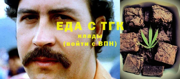 мефедрон VHQ Алексин