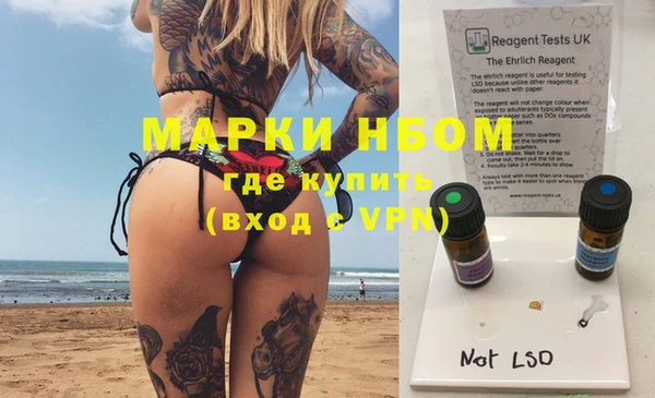 мефедрон VHQ Алексин