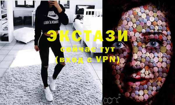 мефедрон VHQ Алексин