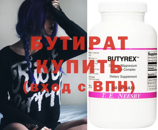 бутик Алзамай
