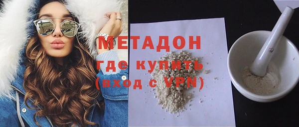 мефедрон VHQ Алексин