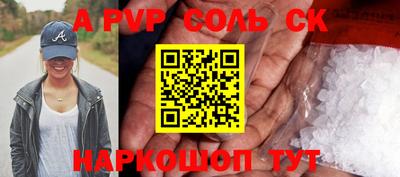 эйфоретик Краснокаменск