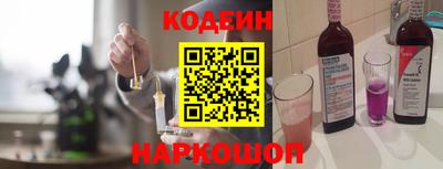 прущие крисы Комсомольск-на-Амуре