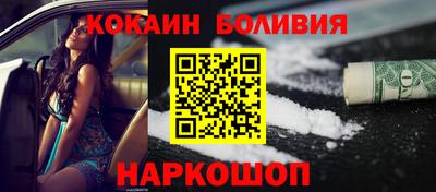 эйфоретик Краснокаменск