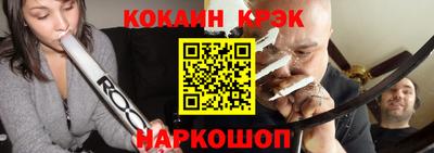 экстази Конаково