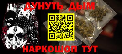 дистиллят марихуана Краснодар