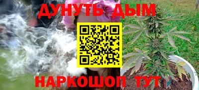 эйфоретик Краснокаменск
