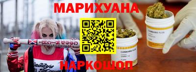 дистиллят марихуана Краснодар