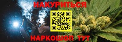 дистиллят марихуана Краснодар