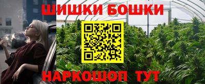 мефедрон мука Краснознаменск