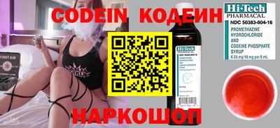 мефедрон мука Краснознаменск