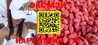 эйфоретик Краснокаменск