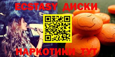 эйфоретик Краснокаменск