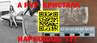 мефедрон мука Краснознаменск