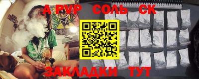 прущие крисы Комсомольск-на-Амуре