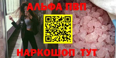 прущие крисы Комсомольск-на-Амуре