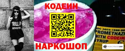 эйфоретик Краснокаменск