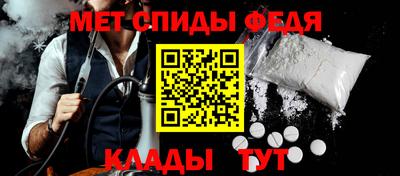 эйфоретик Краснокаменск