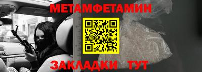 мефедрон мука Краснознаменск
