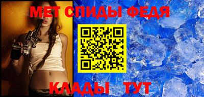 прущие крисы Комсомольск-на-Амуре