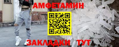 мефедрон мука Краснознаменск