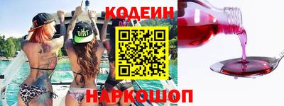 эйфоретик Краснокаменск
