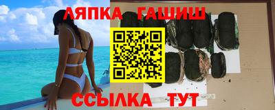 эйфоретик Краснокаменск