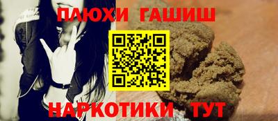 эйфоретик Краснокаменск