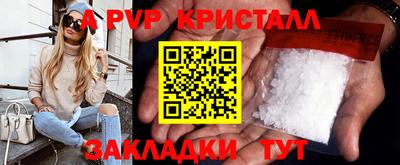 эйфоретик Краснокаменск