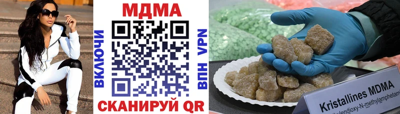 МДМА молли Ленинск-Кузнецкий