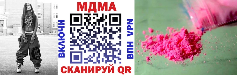 МДМА кристаллы  Ленинск-Кузнецкий 