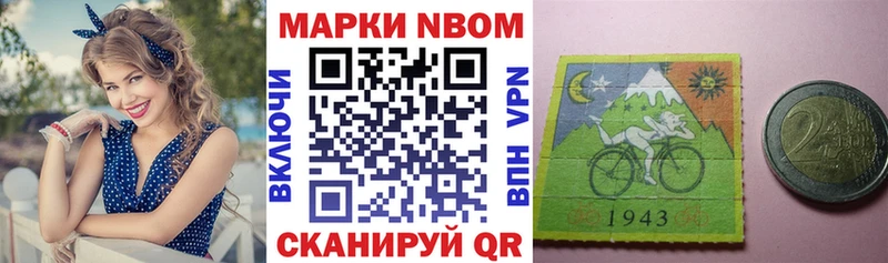 ОМГ ОМГ tor  Ленинск-Кузнецкий  Марки N-bome 1,5мг 